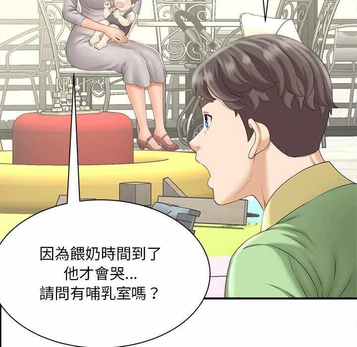 第166张