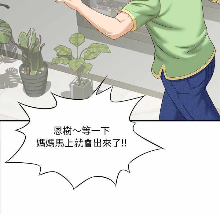 第51张