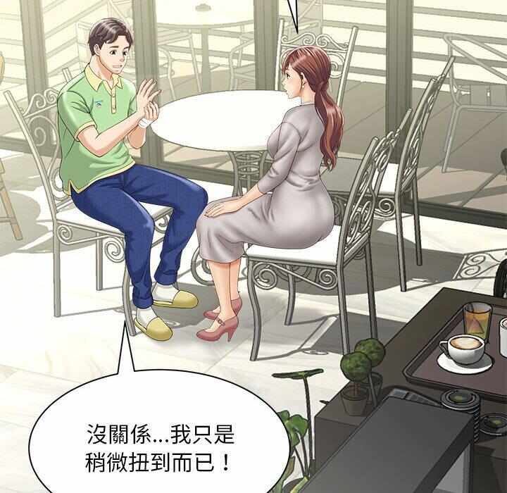 第38张
