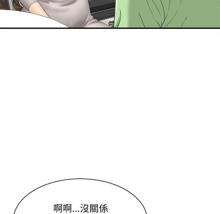 第43张