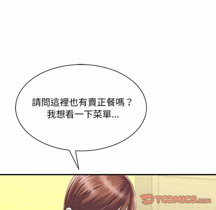 第54张