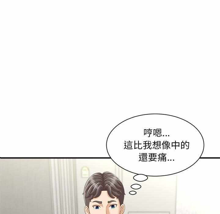 第71张