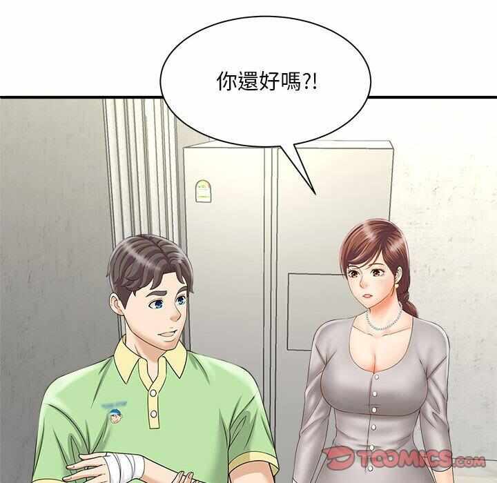 第77张