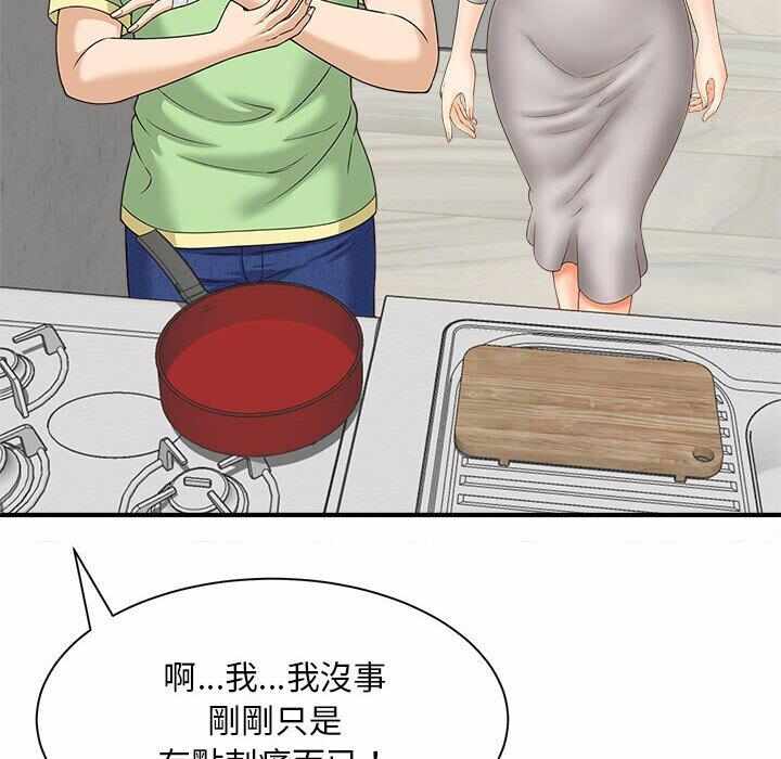 第79张