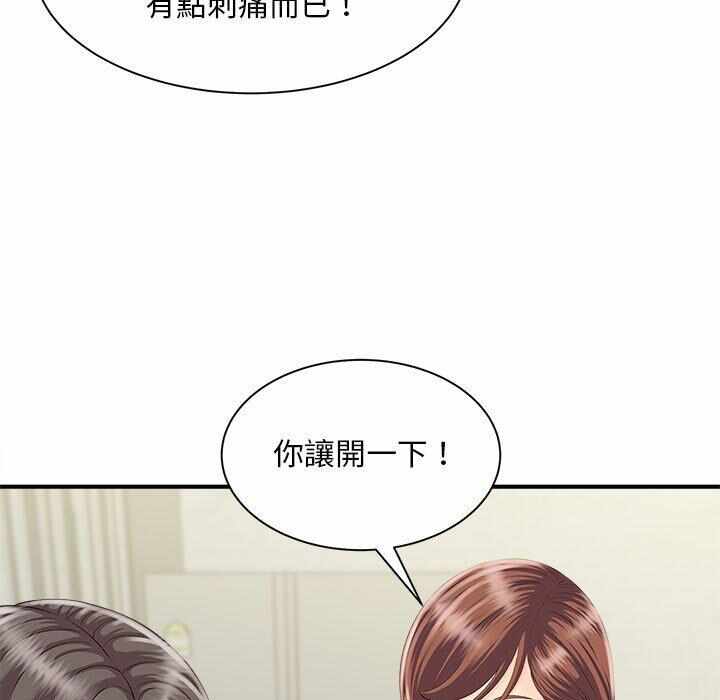 第82张