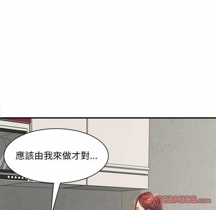 第90张
