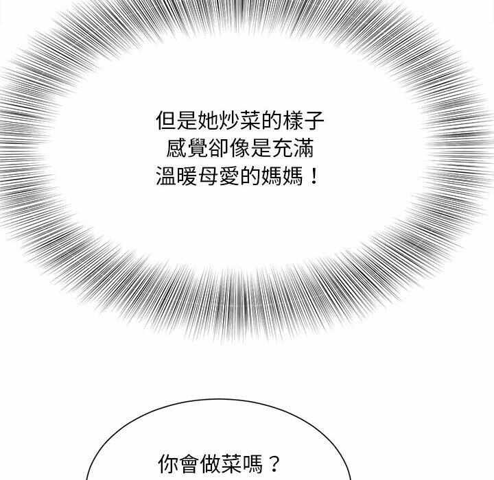 第103张