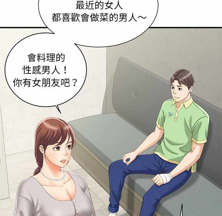 第105张