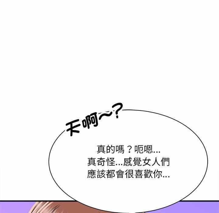 第109张