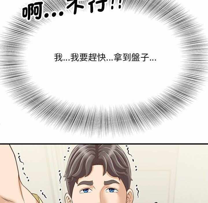 第140张