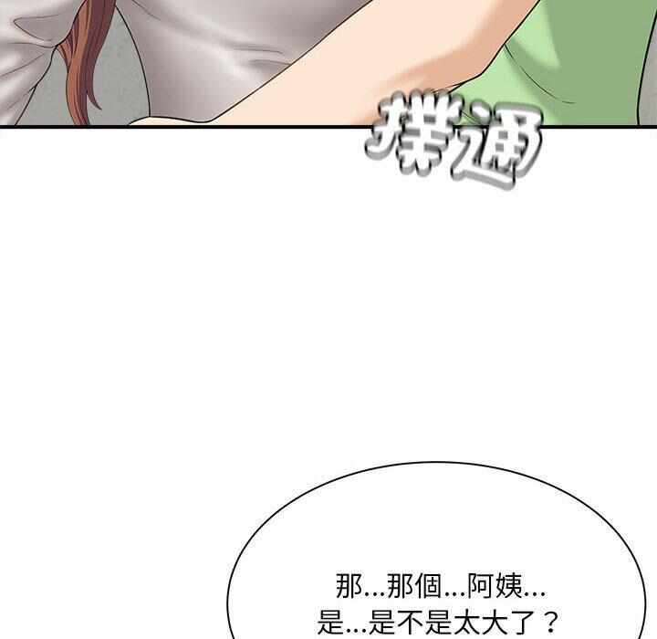第34张