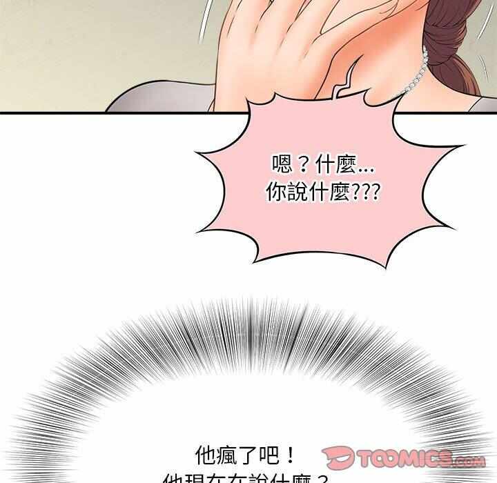 第37张
