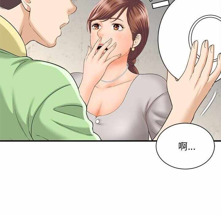 第41张