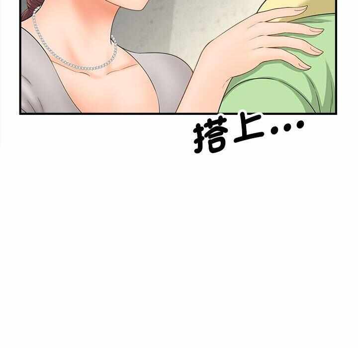 第46张