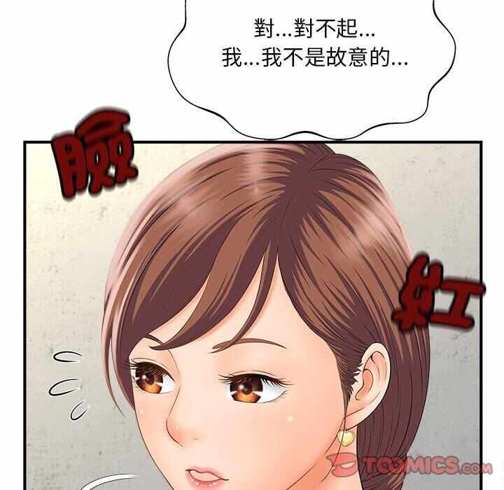 第61张