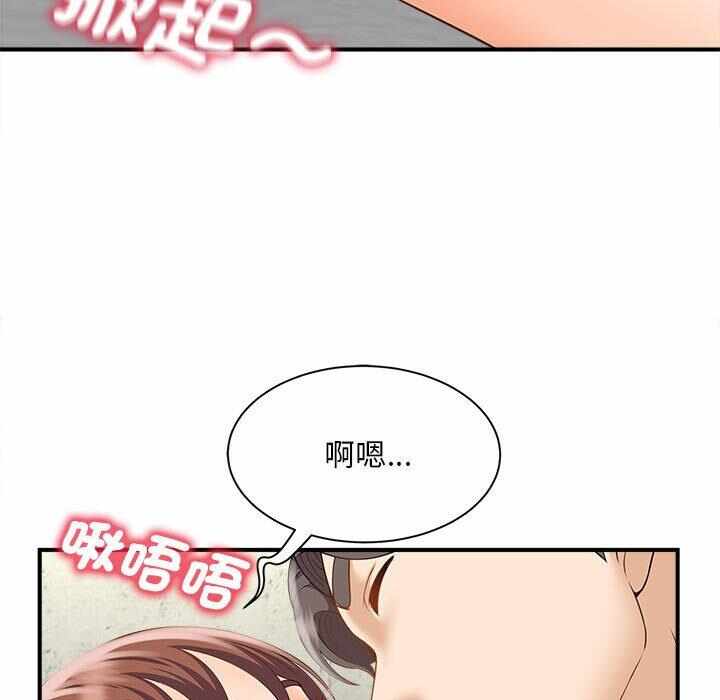 第99张
