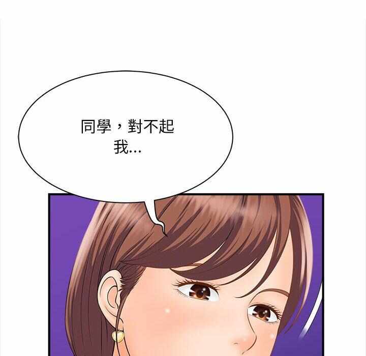 第123张
