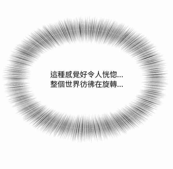 第132张