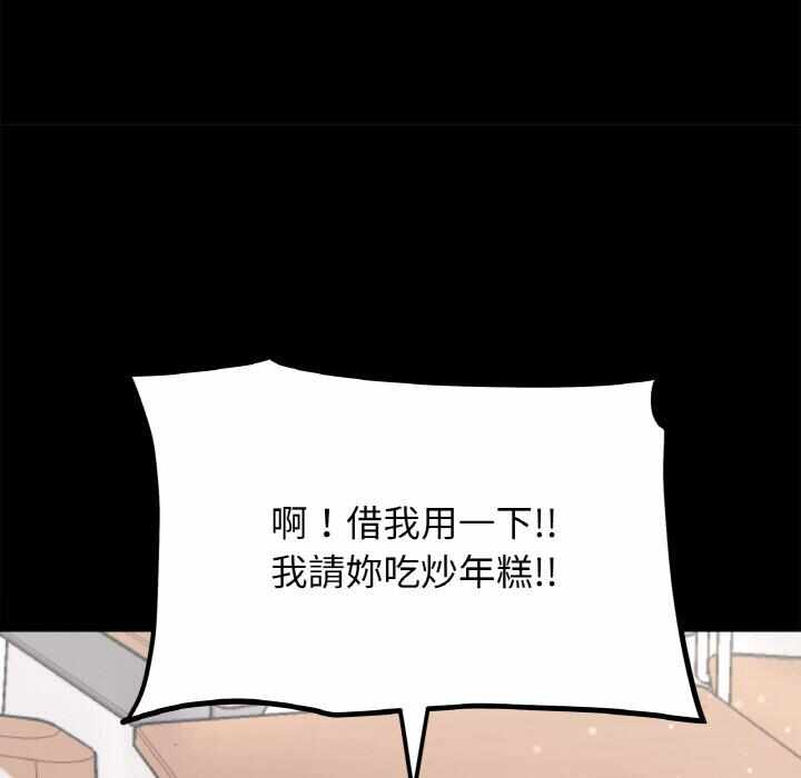 第57张