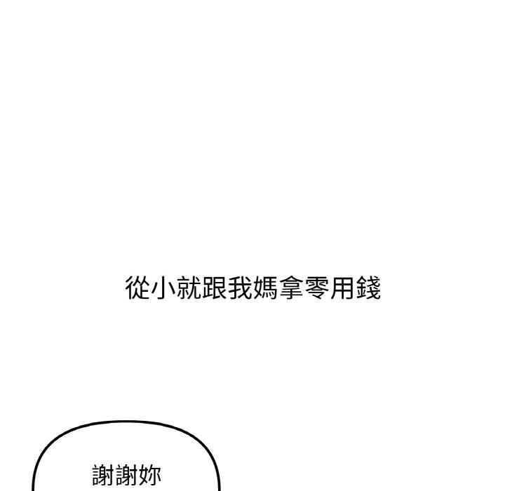 第80张