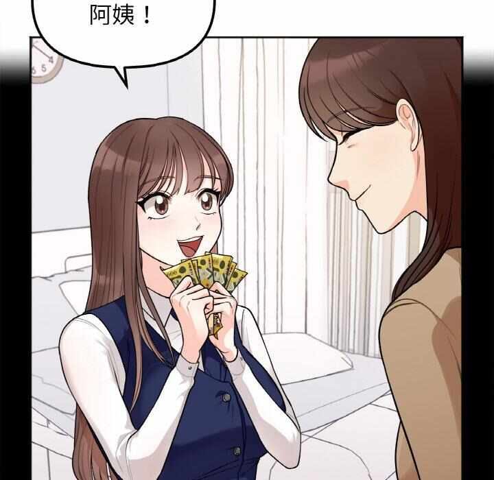 第81张