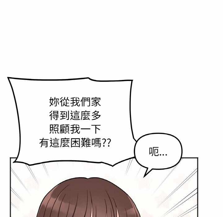 第89张