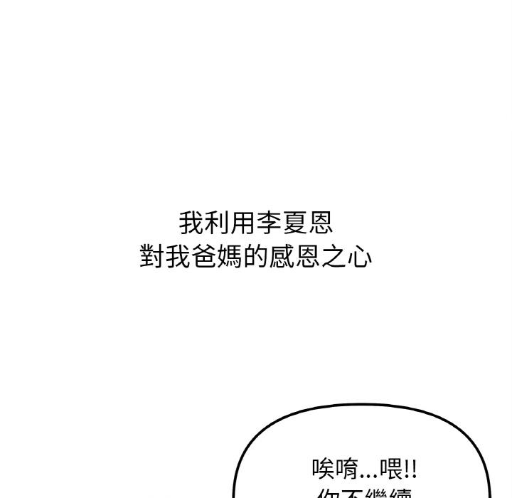 第98张