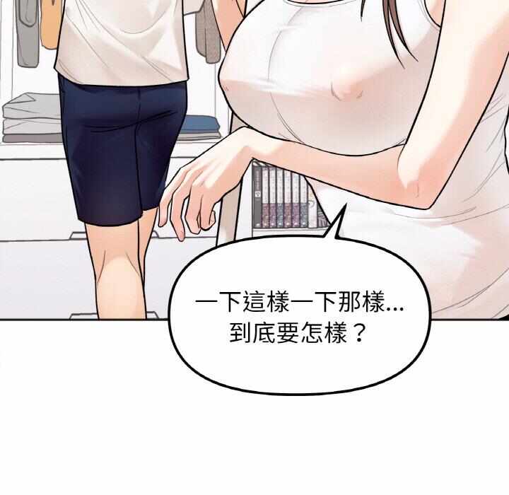 第108张