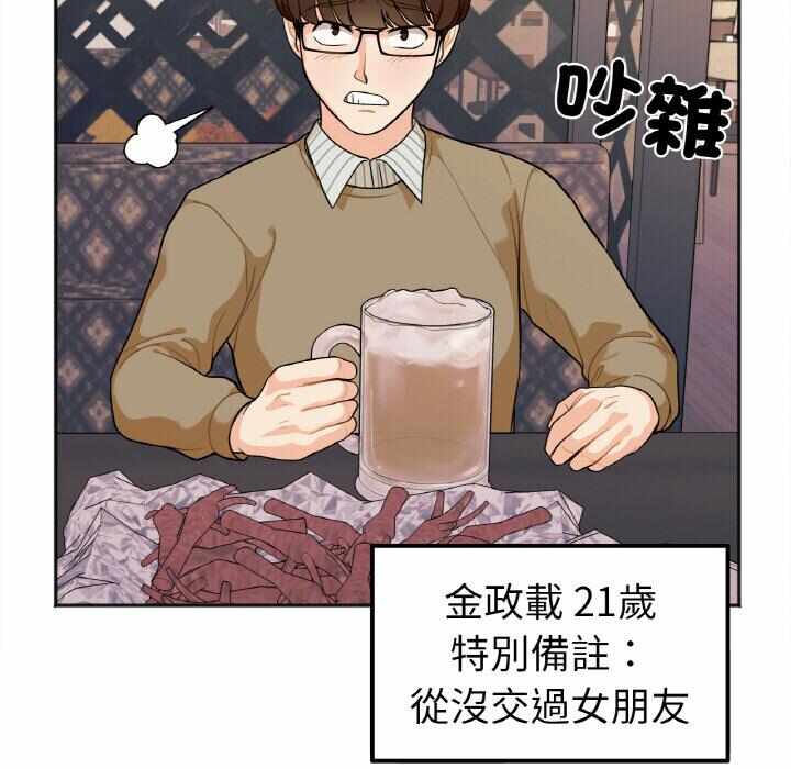 第30张