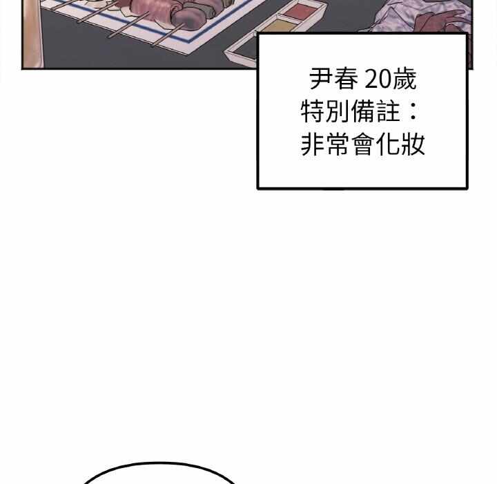 第35张