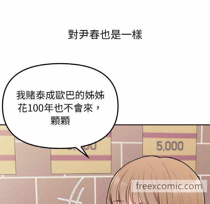 第46张