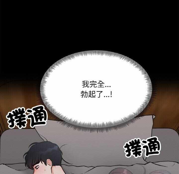 第104张