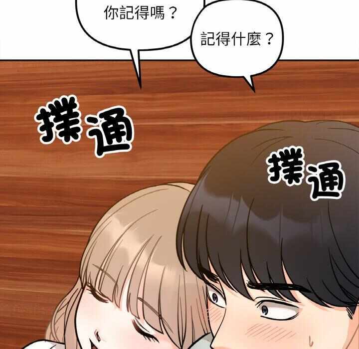 第94张