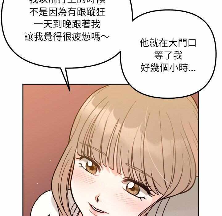 第105张