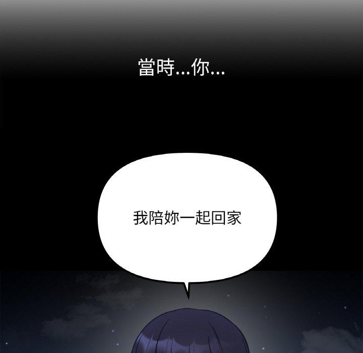 第111张