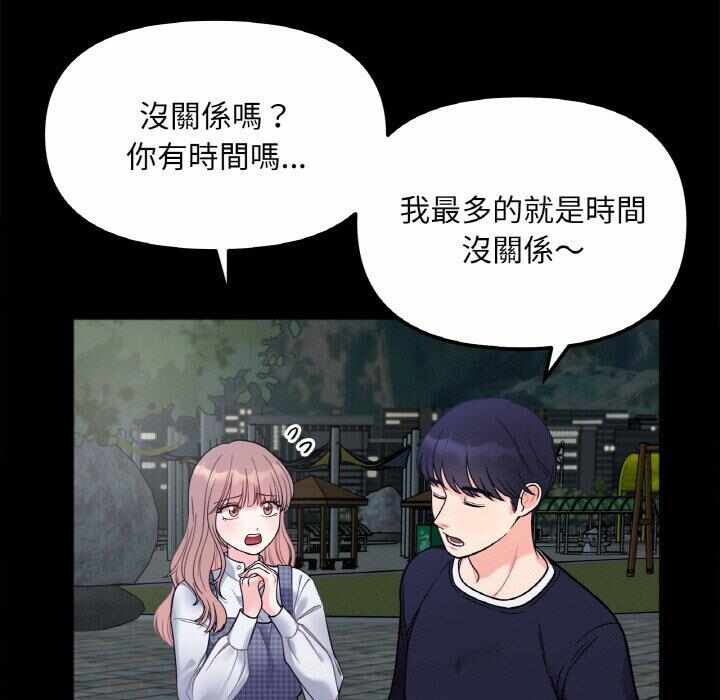 第119张