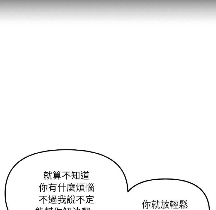 第138张