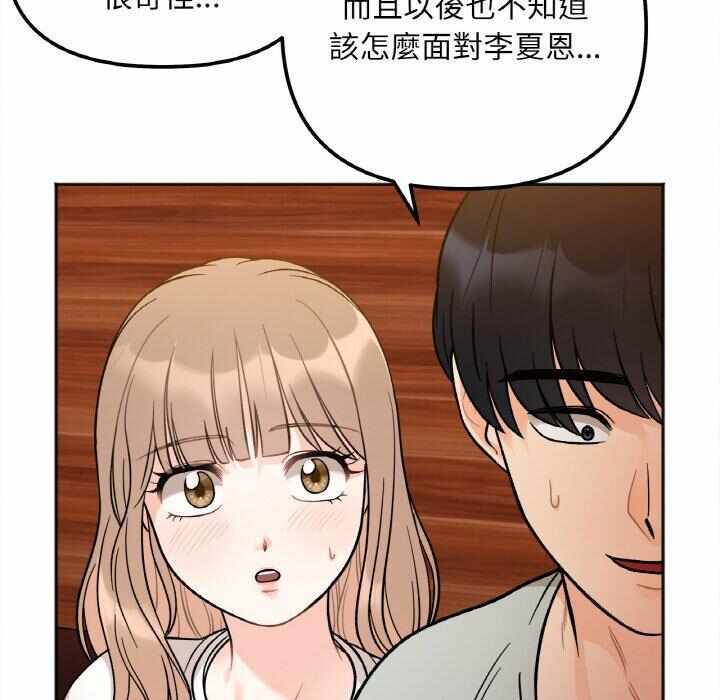 第188张