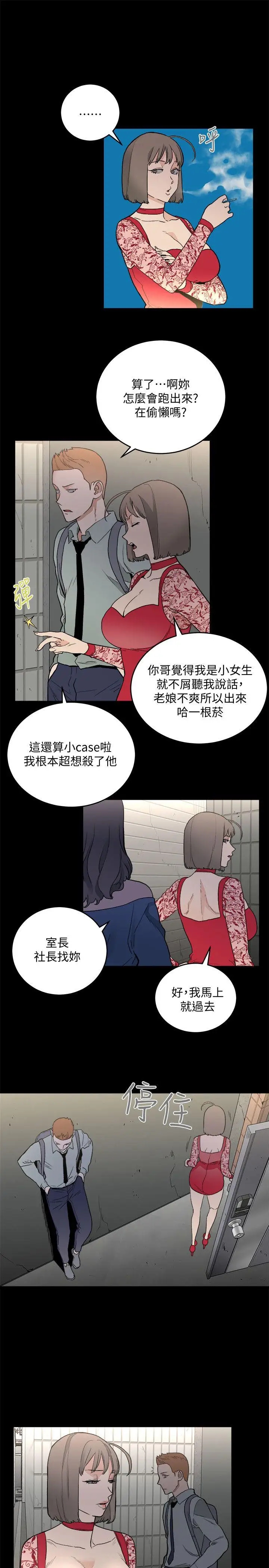 第5张