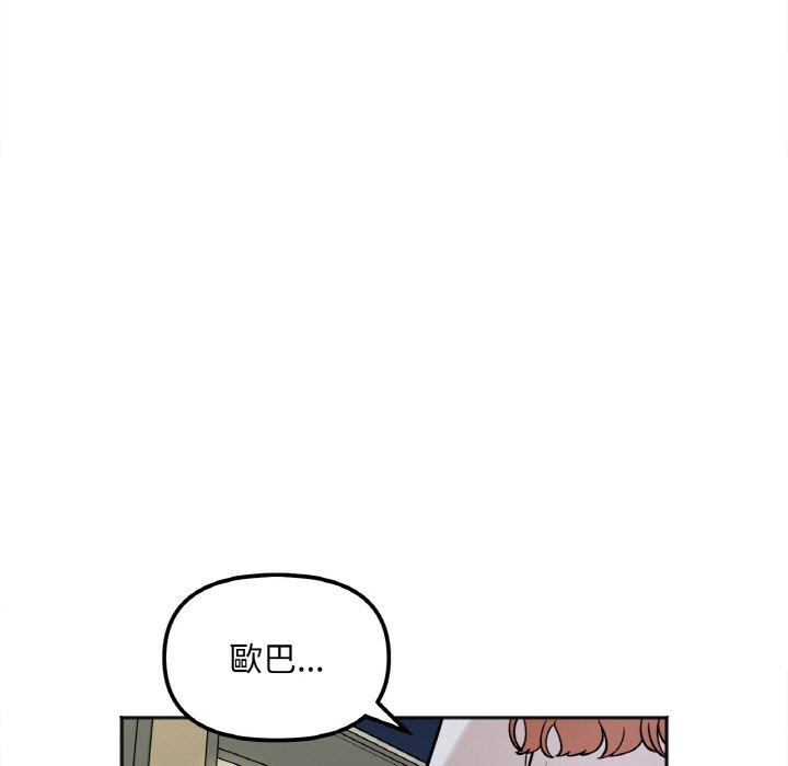 第73张