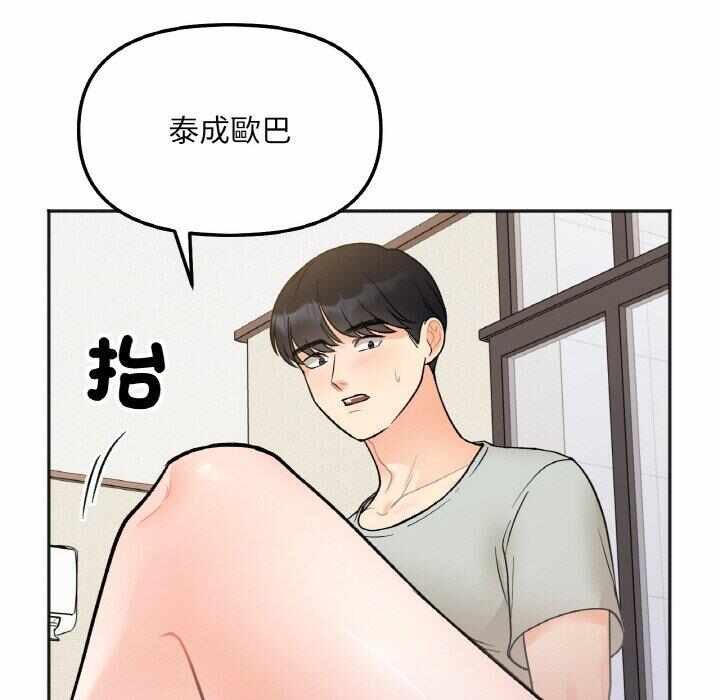 第38张