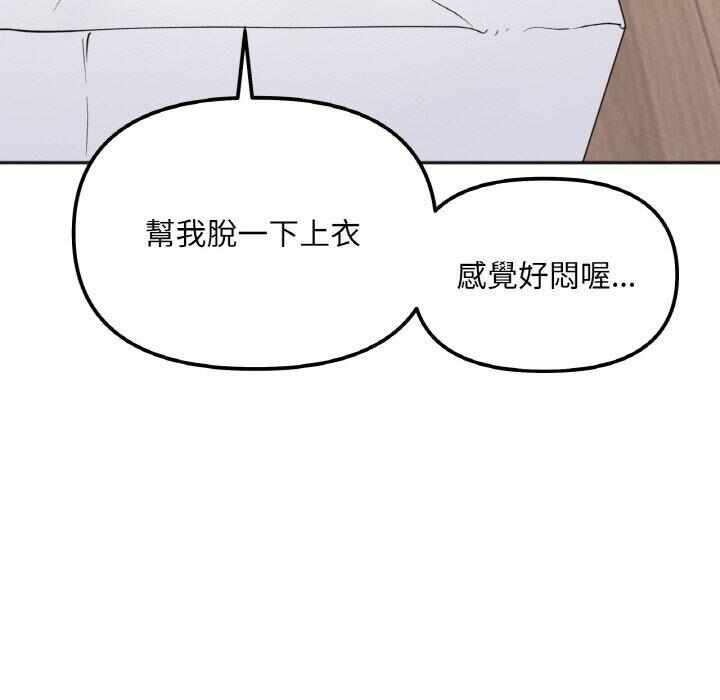 第71张