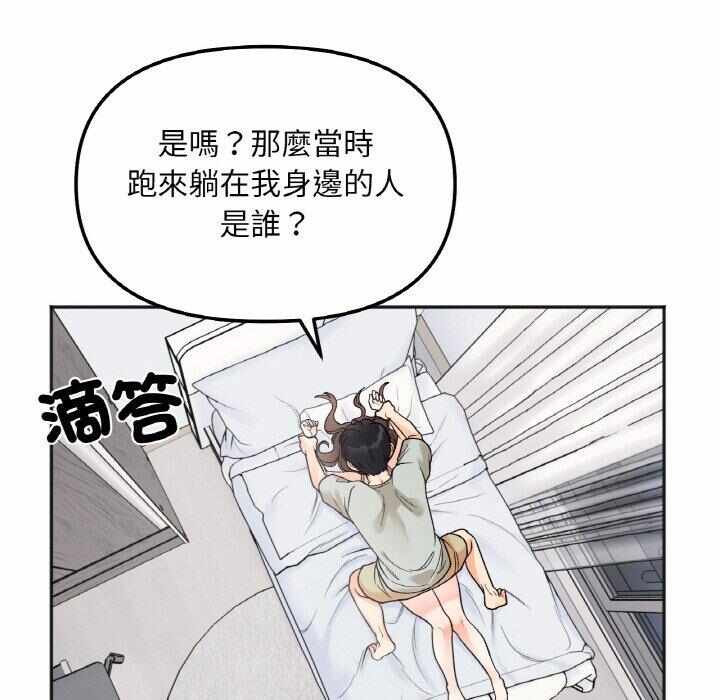 第97张