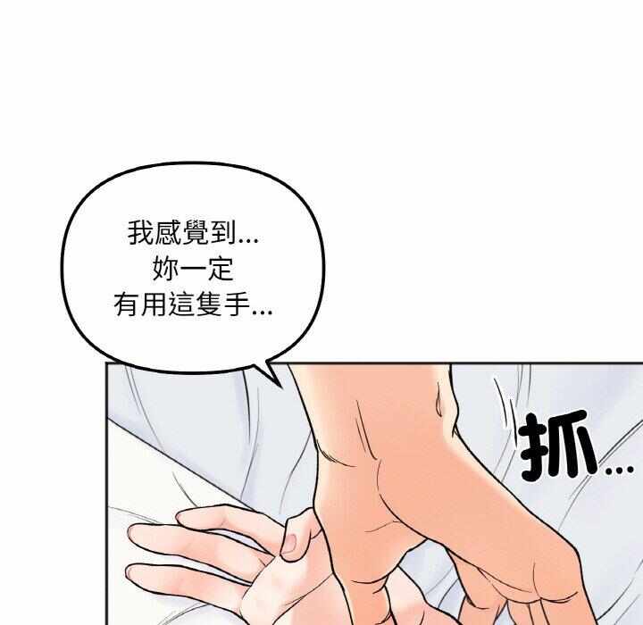 第106张