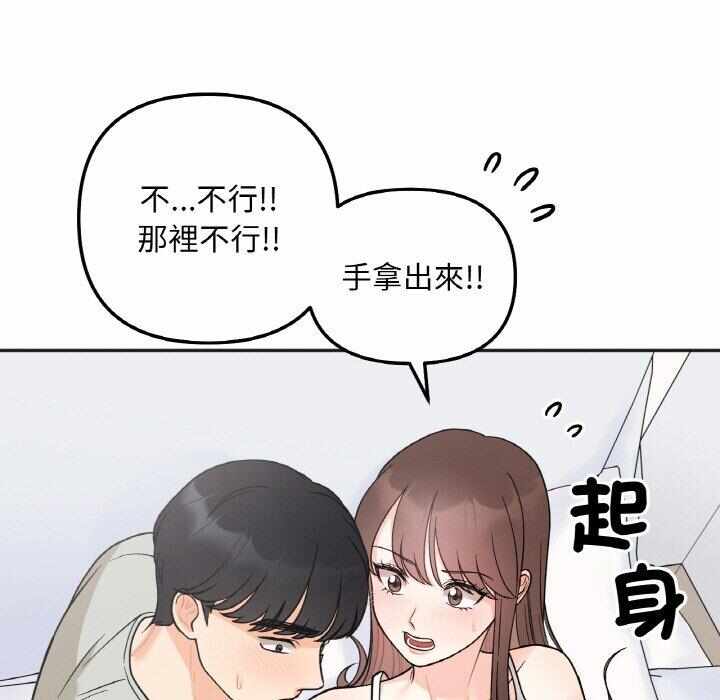 第93张