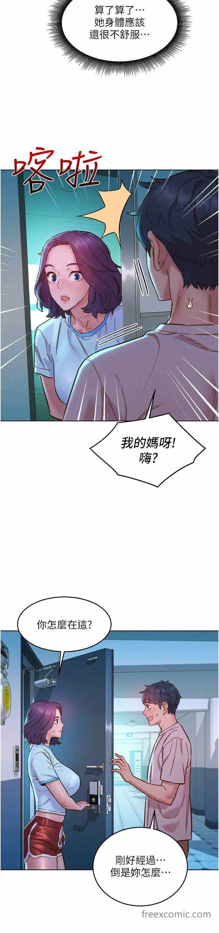 第31张