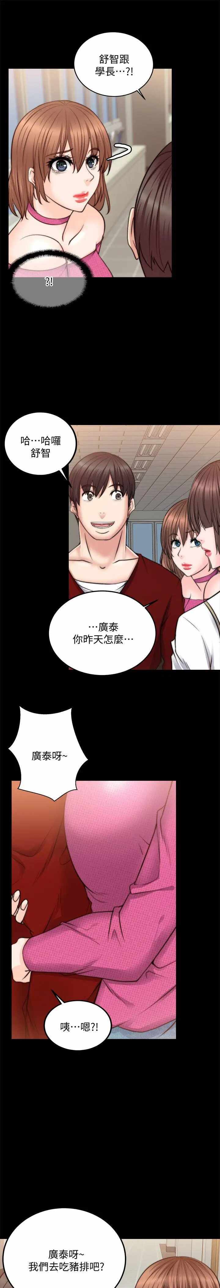 第20张
