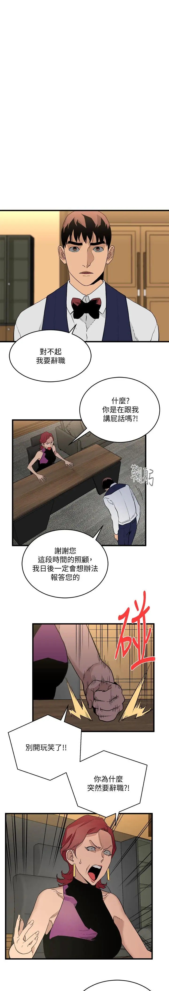 第28张