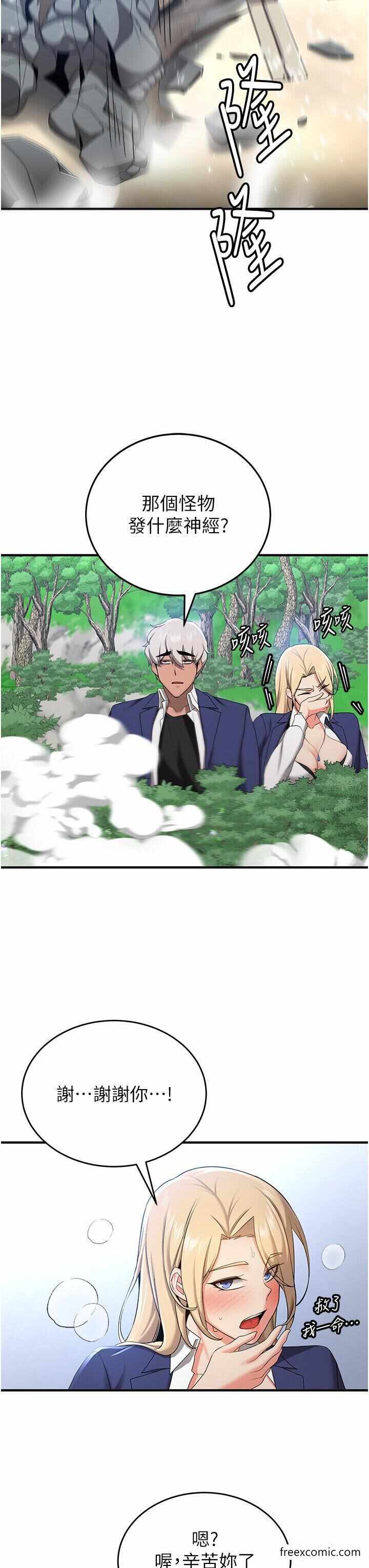 第36张