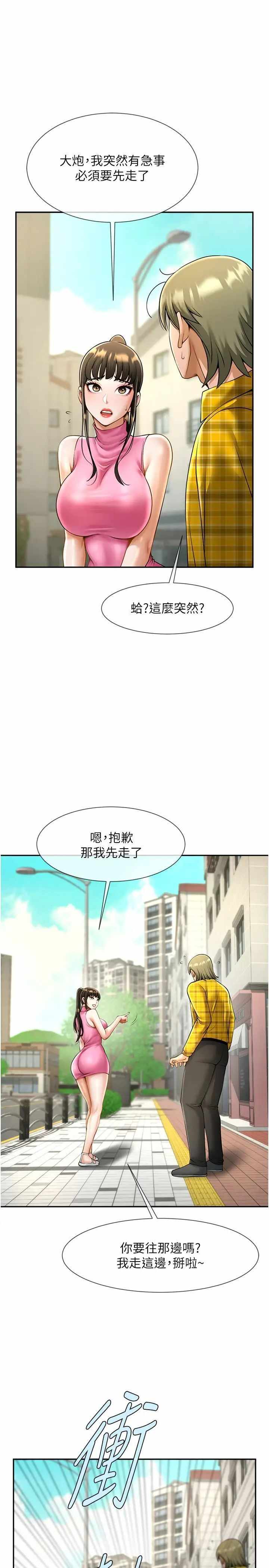 第3张